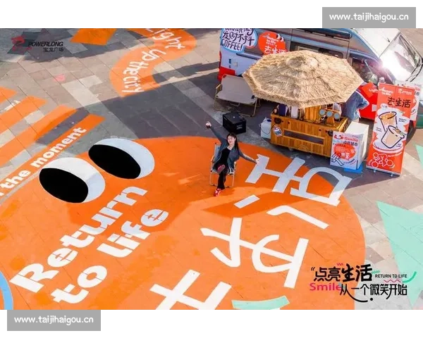 全民狂欢比赛趴点燃激情打造沉浸式竞技社交娱乐新体验盛宴