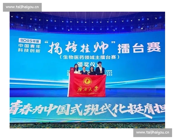 全力以赴 激情碰撞 2025年度全国赛事精彩瞬间预告片