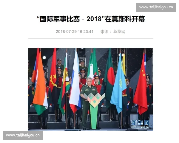 2019国际军事比赛全景回顾:各国精英激烈角逐展现巅峰实力 2019国际军事比赛全景回顾:各国精英激烈角逐展现巅峰实力